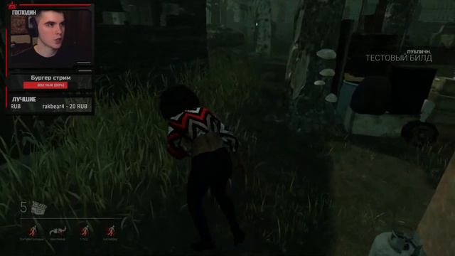 [DBD] стрим №230. Новая глава на тестовом серве / новая графика. смотреть онлайн
