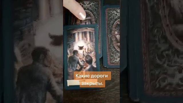 Какие дороги закрыты? смотреть онлайн