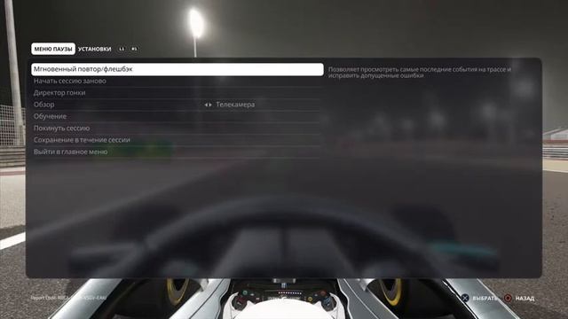 F1 2019 | Гонка в Сахире (100% трассы) смотреть онлайн