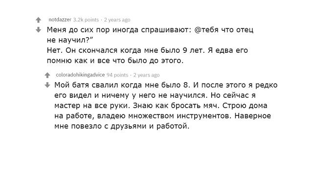КАКОЙ НЕВИННЫЙ ВОПРОС ЗАСТАВИЛ ВАС СОДРОГНУТЬСЯ ВНУТРИ? смотреть онлайн