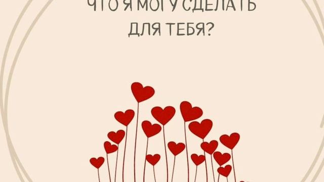 Любовь она такая...