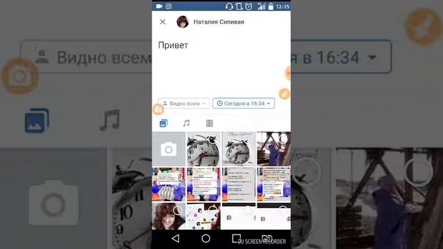 Новинки в Вк после обновления (телеф)