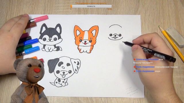 УЧИМСЯ РИСОВАТЬ МИЛЫХ СОБАЧЕК смотреть онлайн