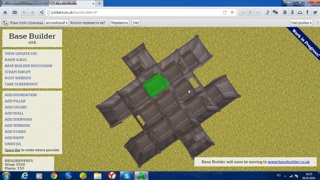 Base Builder ( программа для строительства домов в RUST) смотреть онлайн
