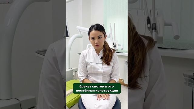 Брекеты или элайнеры? Что выбрать Сегодня расскажет высококвалифицированный ортодонт клиницист смотреть онлайн