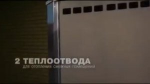 Отопительно-варочная печь «Вертикаль»