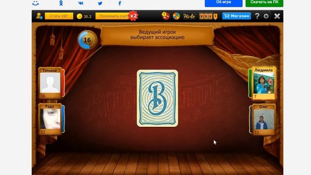 Мама выиграла в игру "Воображариум" !!! Молодец!!!! смотреть онлайн