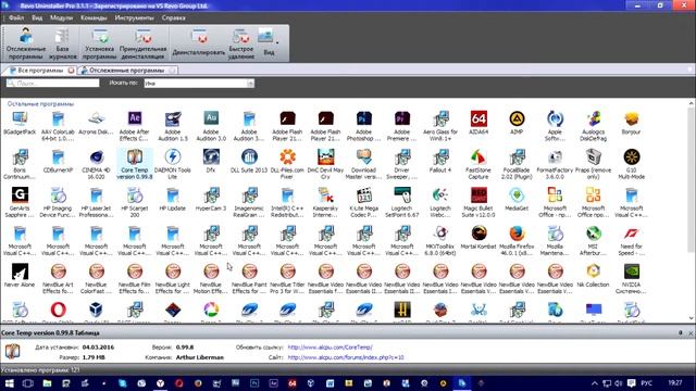Мини обзор revo uninstaller смотреть онлайн
