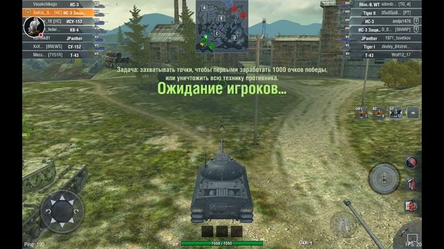 STREAM игры World of Tanks Blitz (перезагрузка) Танкуем и выполняем Б/З смотреть онлайн