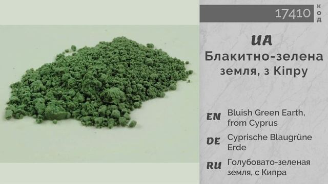 Натуральные пигменты, главный секрет смотреть онлайн
