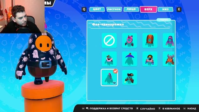 ПЫТАЕМСЯ ЧТО-ТО ДЕЛАТЬ || FALL GUYS