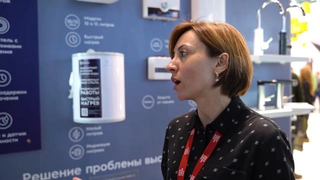 Aquatherm 2022: новинки осушителей воздуха Electrolux смотреть онлайн