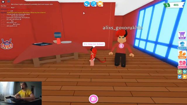 Roblox!!! Игра Adopt Me от DreamCraft! Мой первый опыт в игре! смотреть онлайн