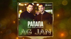 AG JAN - РАПАПА (Remix Armen Alaverdyan)