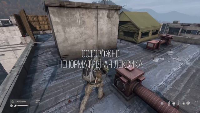 Оборона самого высокого дома на сервере - Dayz смотреть онлайн