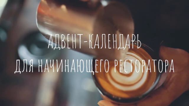 Все, что нужно знать, чтобы открыть свой бизнес в 2022-м году смотреть онлайн