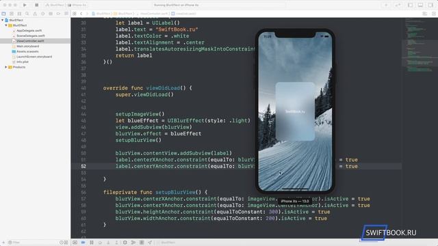 UIVisualEffectView with Blur and Vibrancy (Swift 5) смотреть онлайн