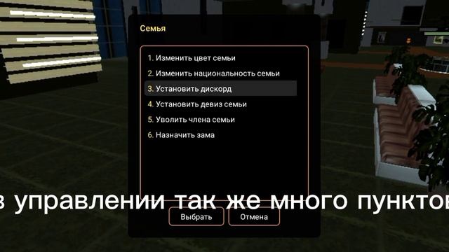 ⭐Как создать семью на Sixty RP?⭐|| Samp Mobile || Sixty RP ?? смотреть онлайн