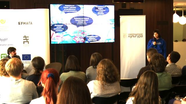 Зачем обществу нужны открытые данные смотреть онлайн