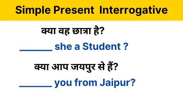 English Speaking Course Day 6 | Simple Present Interrogative Sentences @englishlovers_official смотреть онлайн