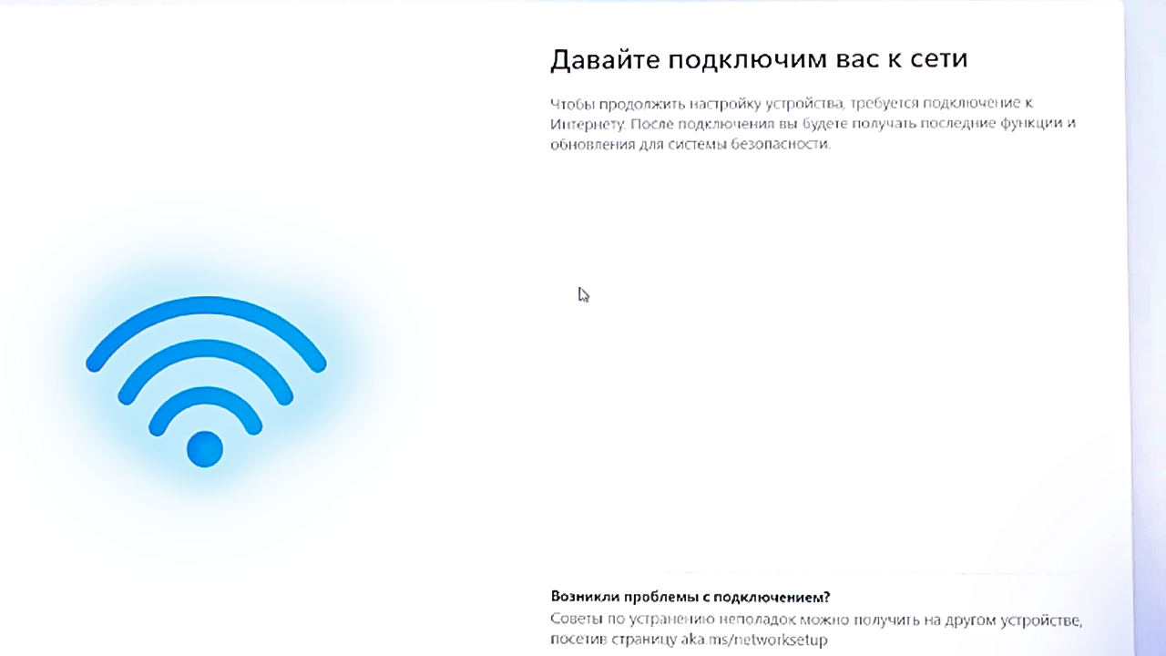 Как установить Windows 11 без интернета? Не дает продолжить установку смотреть онлайн