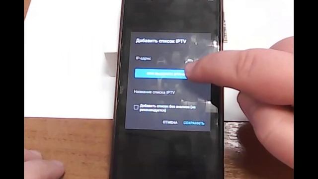 Смотрим сотни каналов IPTV на старом телевизоре с помощью адаптера за 500 рублей. смотреть онлайн