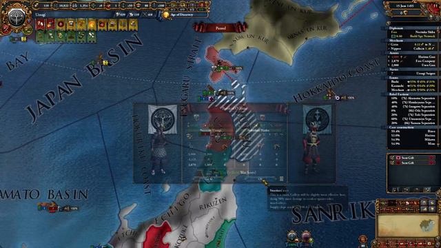 Eu4 | Япония