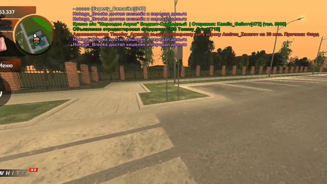 ну дай денег смотреть онлайн