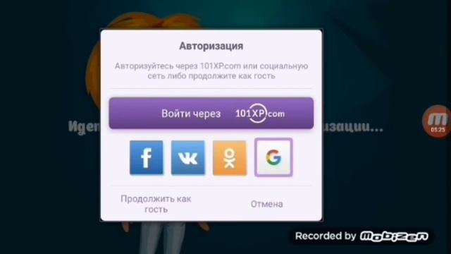 Как перейти с одного аккаунта на другой в мобильной аватарии смотреть онлайн