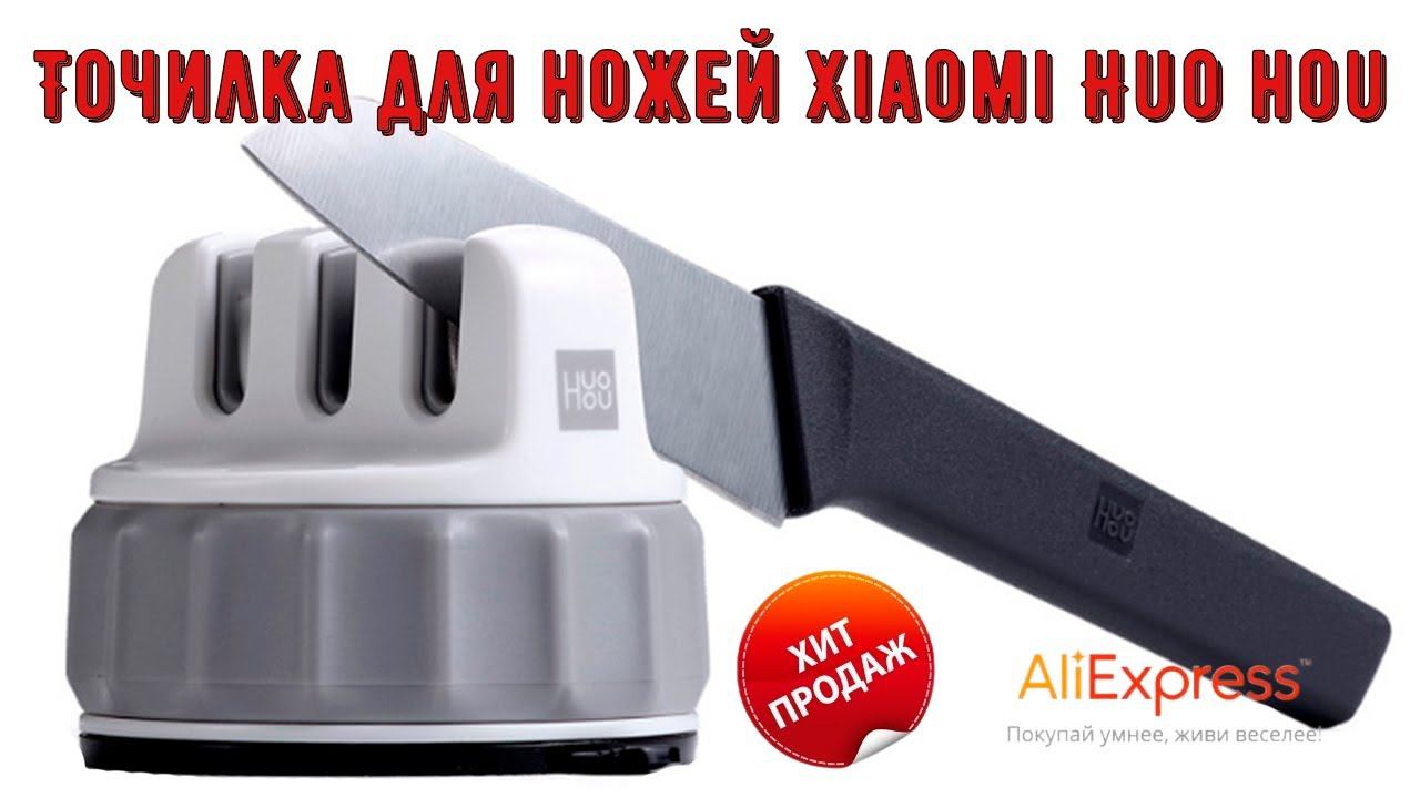 Точилка для ножей Xiaomi Mijia, компактный кухонный инструмент для заточки одной рукой смотреть онлайн