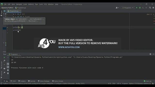 Python - простые истины. смотреть онлайн