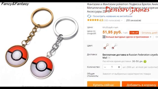 20 потрясных и дешёвых БРЕЛОКОВ с Aliexpress