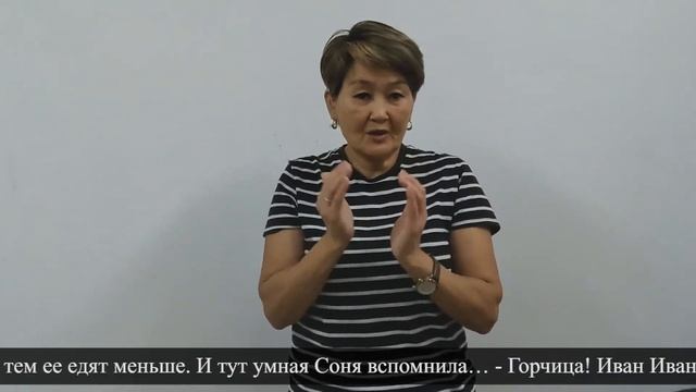 сказка "Умная собака" смотреть онлайн