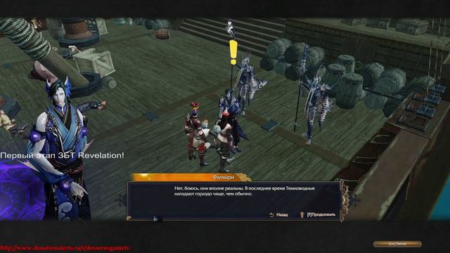 Первый этап ЗБТ Revelation. Выпуск 1.Знакомство с игрой. Где перевод?