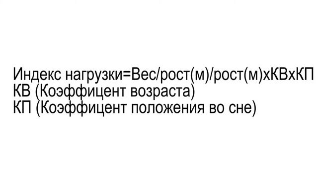 Степень жесткости матраса смотреть онлайн