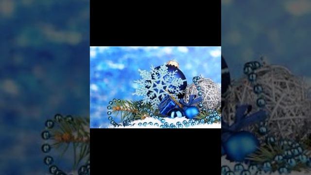 Красивого Нового года желаю только Вам!🥰💋🌹 смотреть онлайн