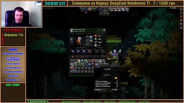 Starbound Кооперативная Колонизация Неизведанных Миров [Выжить в #Starbound ] Стрим!) смотреть онлайн