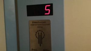 Застрял в лифте