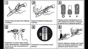 Рефрактометр (спиртометр) Refractometer
