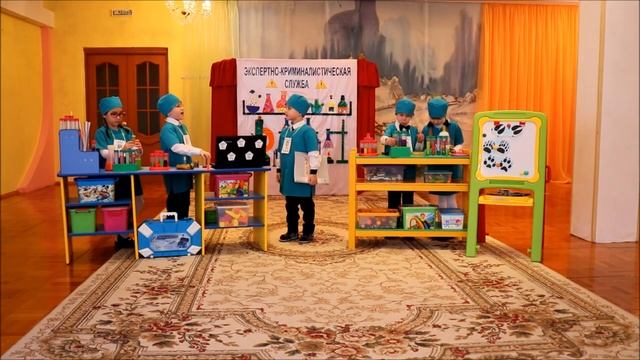 МБДОУ № 37 _Солнышко_ Криминалисты.mp4