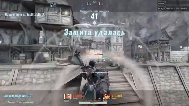 Фан в игре paladins смотреть онлайн