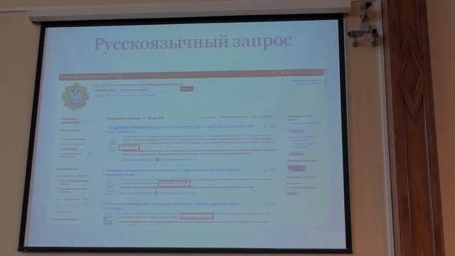 Практика внедрения EDS в России. Соколов А.В. смотреть онлайн