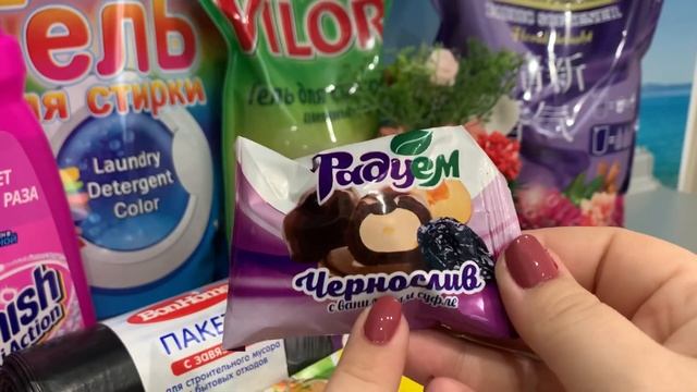 Покупки Фикс Прайс на карантине ?