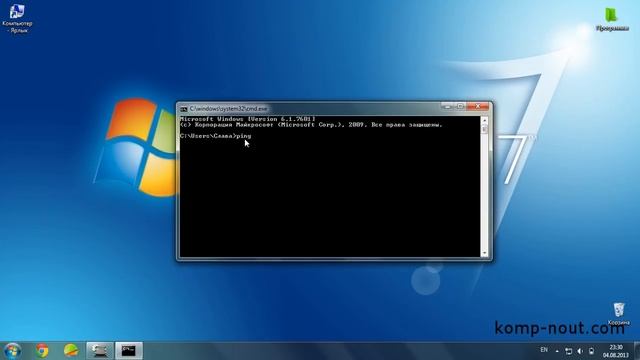 Как проверить пинг? смотреть онлайн