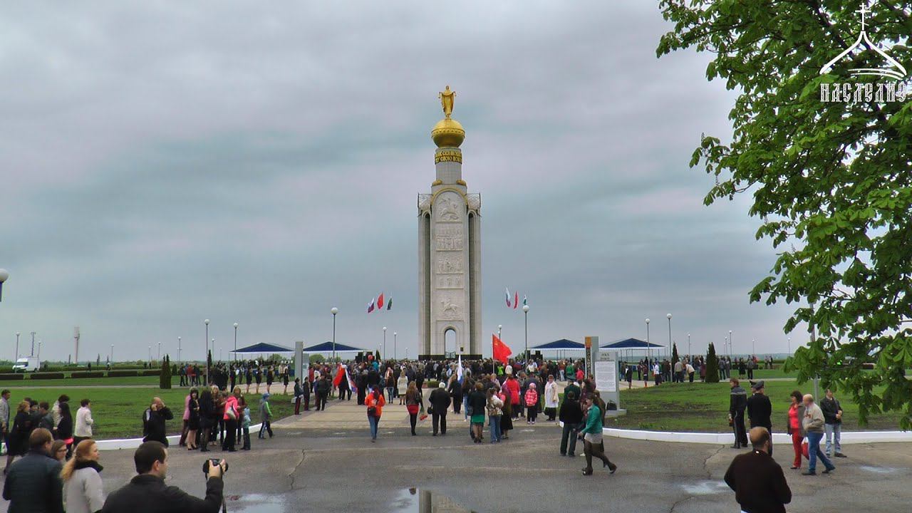 День Победы