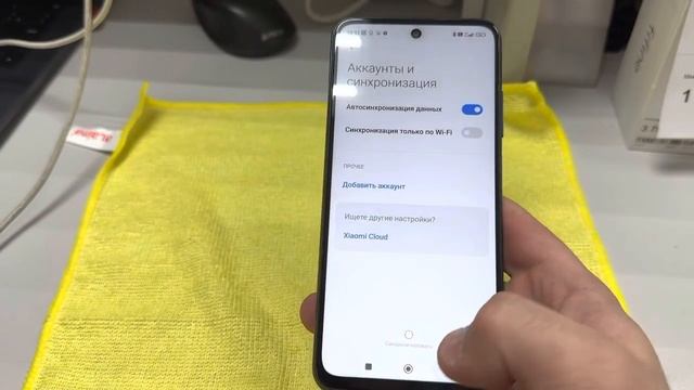 Poco M3 Pro 7500 смотреть онлайн