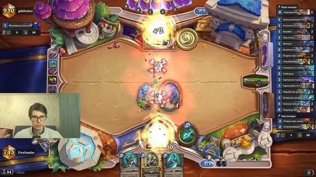 ОХОТНИК НА ДЕШЕВЫХ ЗВЕРЯХ И НАСЫЩЕНИИ | Hearthstone | Марш Короля-лича смотреть онлайн