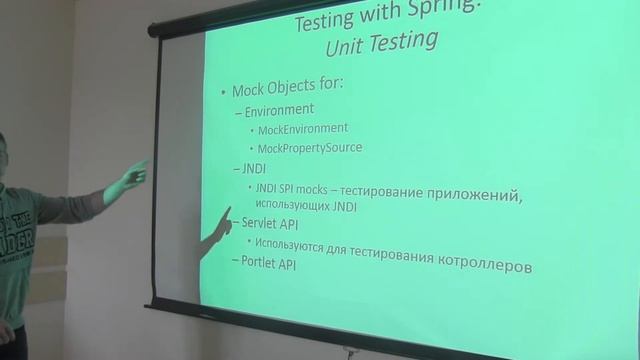 Java Mentoring Program Introduction to Spring Testing by Grygorii Rychko 1 смотреть онлайн