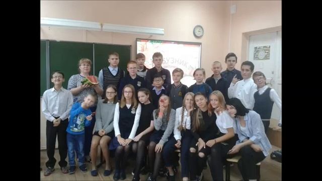 Из педагогического опыта работы классного руководителя смотреть онлайн