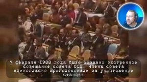 АНТАРКТИДА 88 ВСЕ КОНЦОВКИ - Antarctica 88